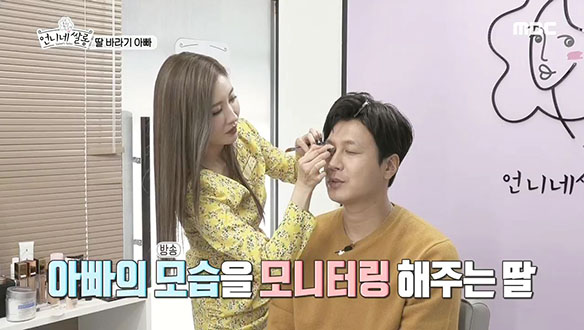 결혼 앞둔 김승현과 딸 수빈의 애틋한 관계♥