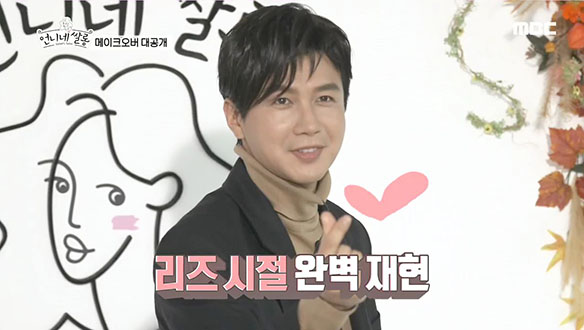 리즈 시절로 돌아간 김승현, 그리고 이어지는 감동 편지