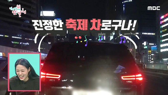 AOA 퇴근길은 언제나 CARNIVAL中 클립 이미지