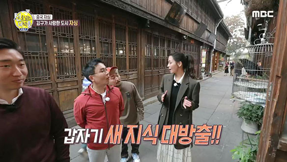 설쌤 취약점 파고드는 한고은의 bird지식 클립 이미지