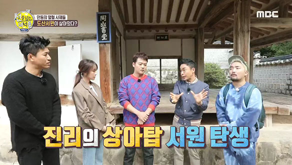 이황이 감탄한 조선시대 서원의 시초 <백운동 서원> 클립 이미지