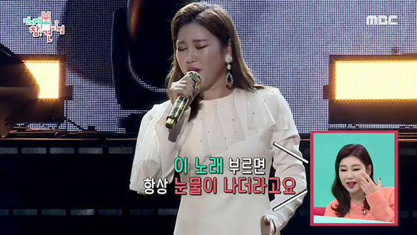 관중들 눈물샘 자극하는 송가인의 매력 클립 이미지