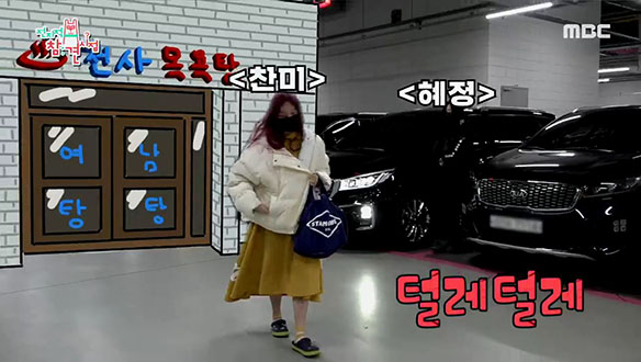 AOA의 REAL한 출근길 풍경(feat.인투디언노운) 클립 이미지