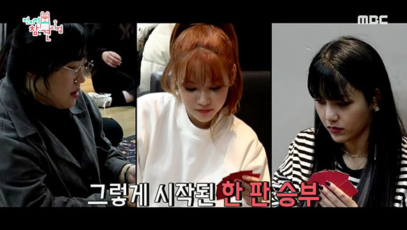 흔한 걸그룹이 대기실에서 시간을 보내는 방법! 클립 이미지