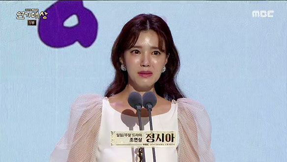 (일일/주말)드라마 조연상 ▶ '황금정원' 정시아