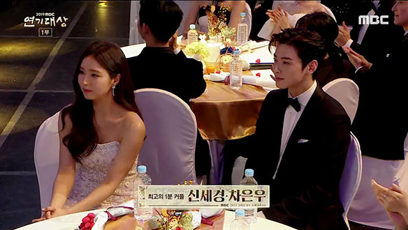 최고의 1분 커플상 ▶ '신입사관 구해령' 신세경♥차은우 커플