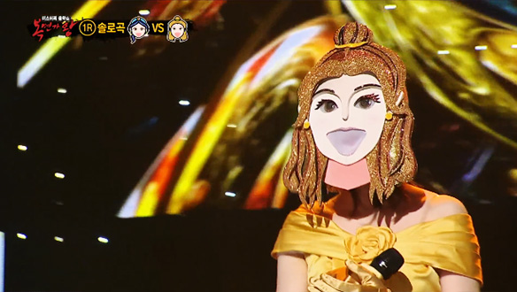 야수도 잠재울 매력!  ‘너희 정말 벨꼴이야! 벨’ <The Red> 클립 이미지