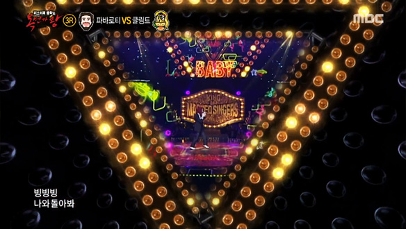 위도 아래도 보지마~ 앞에만 봐~ '파바로티' <Swing Baby> 클립 이미지