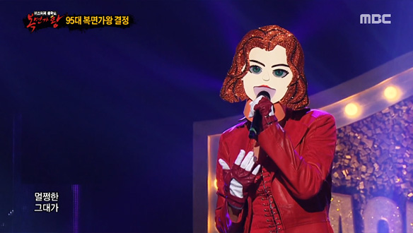 '불난 위도우'의 가왕 방어전! 2연승에 도전한다! <미워요> 클립 이미지