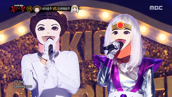 레 아를 낳아도! 내아공주 VS 가왕서으로 오래매~ 오래매공주 <주문을 걸어> 클립 이미지