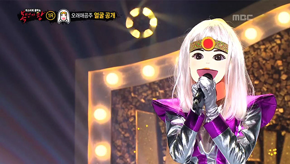 타고난 흥쟁이 '오래매 공주'의 생각치도 못한 반전 정체! <grace> 클립 이미지