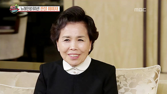 노래 인생 60년 한국 가요계의 전서 '이미자'의 귀환 클립 이미지