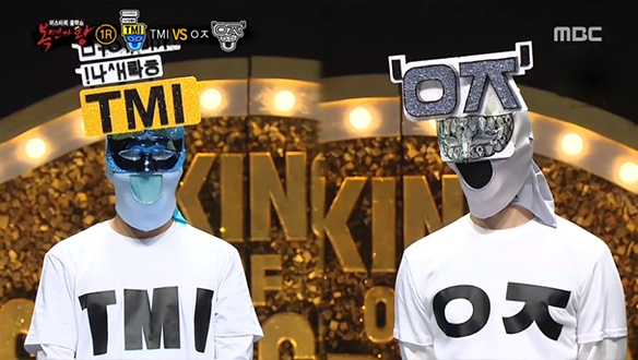 안물안궁! TMI VS 인정? 어 인정~ ㅇㅈ <사랑한 후에> 클립 이미지