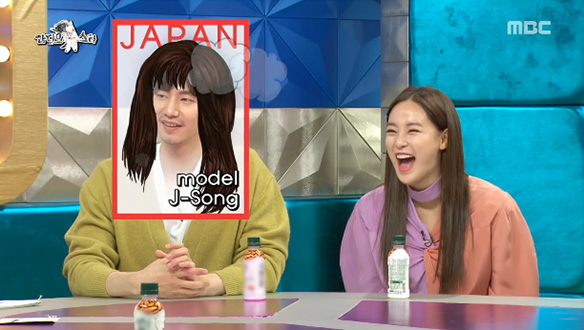 송재림의 숨겨진 과거, 일본 활동명은 '제이 송?' 클립 이미지