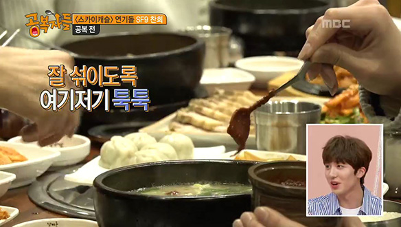 치킨보단 순댓국! '찬희'가 알려주는 순댓국 맛있게 먹는 법