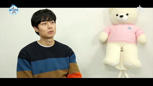 집 보러 왔습니다~! 충재의 새집의 조건 클립 이미지