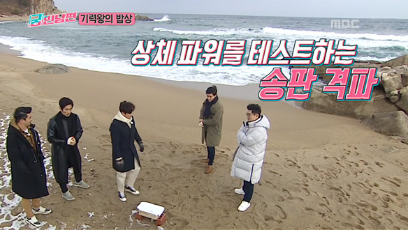 1대 기력왕을 가린다? 불쑥 찾아온 갱년기 클립 이미지