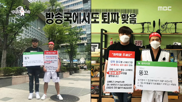 유세윤, UV의 수위를 넘나드는 가사로 방송국에서도 퇴짜! 클립 이미지