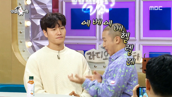 잔망 쇼리의 담력훈련 & 종국이 놀리기 ♨김종국의 수난♨ 클립 이미지