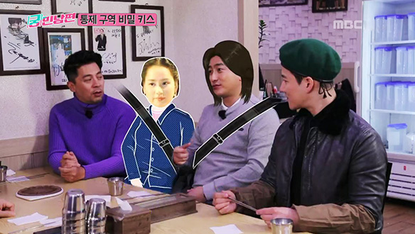 정환의 연애 스토리 (ft. 지옥에서 온 큐피드) 클립 이미지