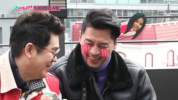 오로지 사랑♥ 6살 연상의 아내를 사로잡은 오중 클립 이미지