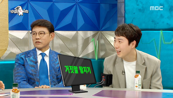 장범준, 벚꽃 연금에 대해 억울함 토로? 청렴 결백 클립 이미지