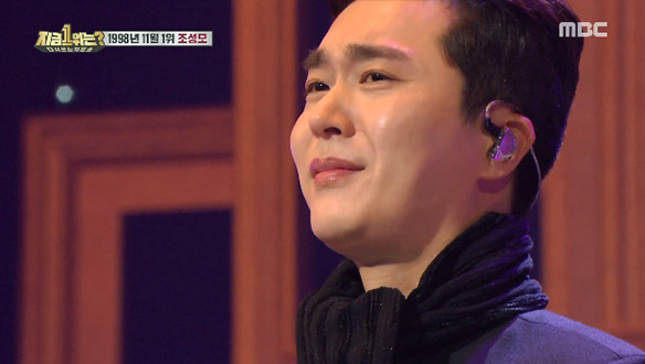 1998년 11월 1위 가수 '조성모 - To heaven' 클립 이미지