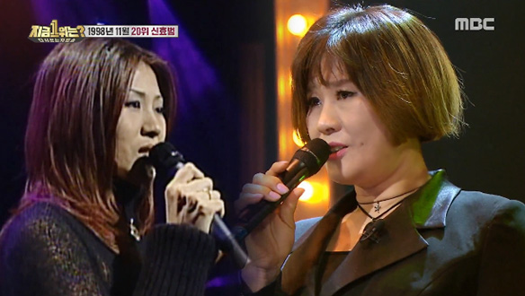 1998년 11월의 첫 번째 도전자 '신효범 - 세상은' 클립 이미지