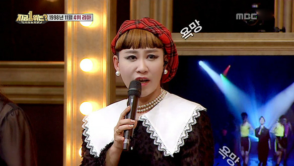 눈물로 적어 내려간 리아의 명곡 '눈물' 탄생 비화 클립 이미지