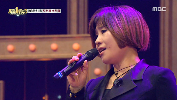 국보급 여성 보컬리스트♪ ※소찬휘&신효범의 킬링 파트 메들리※
