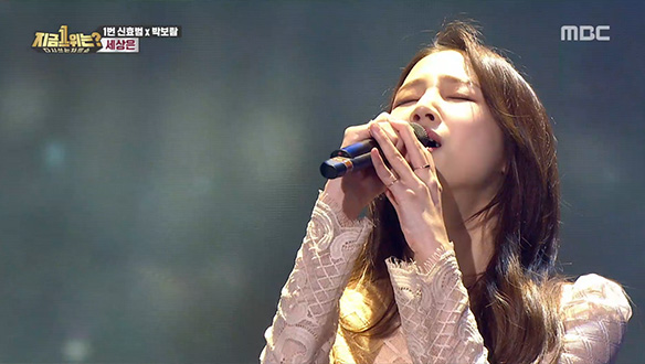 2019 ver. '박보람 - 세상은' 클립 이미지