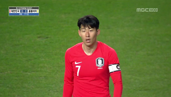 미사일같은 중거리슛으로 상대 골문 위협하는 손흥민!