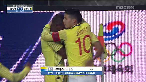 쉽지 않는 각도에서 골 만들어낸 디아스. 1:1 동점