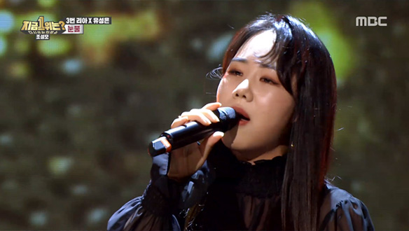 2019 ver. '유성은 - 눈물'