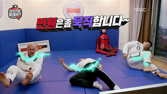 ※기부 시스템이란?※ 형돈의 방, 여기가 리액션 맛 집! 클립 이미지