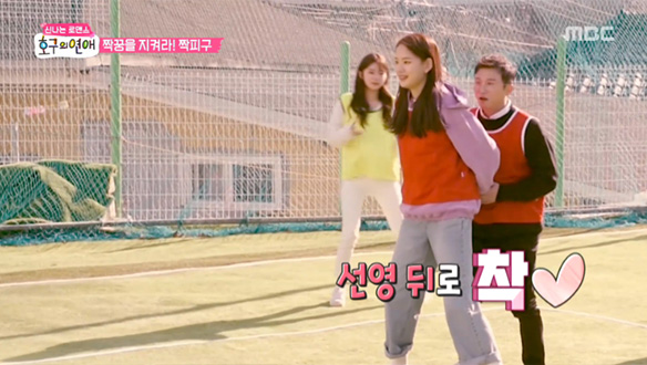 짝꿍을 지켜라! 성광, 경기 3초 만에 초고속 OUT! 클립 이미지