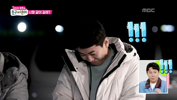 어딜 가 못 가!!! 마지막으로 선택된 '그'와 '그녀' 클립 이미지