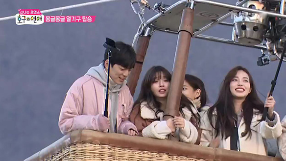 "예쁜 것만 봐요" 무심하게 건넨 민규의 심쿵 멘트 (두근) 클립 이미지