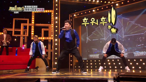 1991년 3월 첫 번째 도전자 '현진영 - 슬픈 마네킹' 클립 이미지