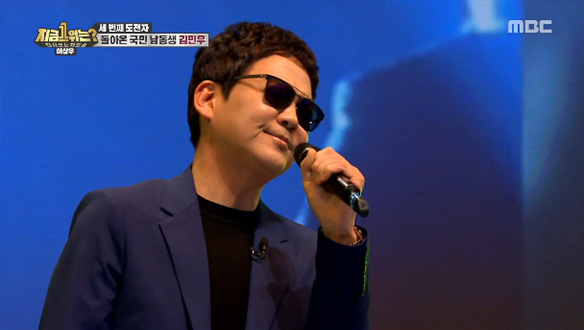 1991년 3월 세 번째 도전자 '김민우 - 휴식 같은 친구' 클립 이미지