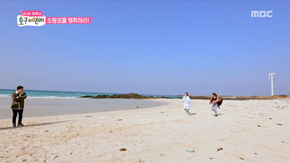 소원권을 걸고 벌어진 ♨전력 질주♨ 깃발을 사수하라! 클립 이미지