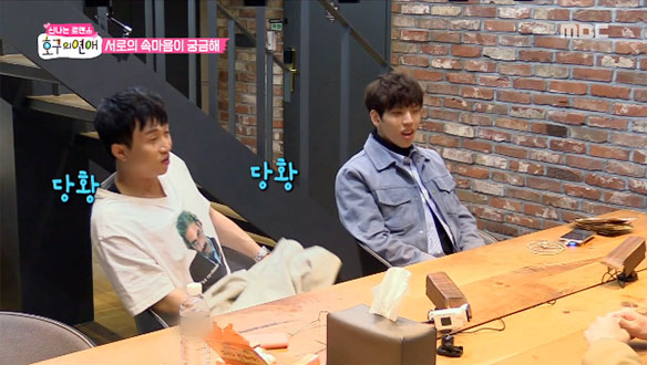 성광, 선영의 작은 선물 하나에도 설레는 마음~♡ 클립 이미지