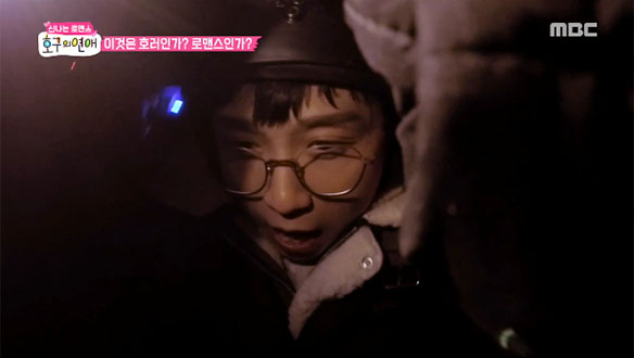 성광&선영 커플의 호러 로맨스? 클립 이미지