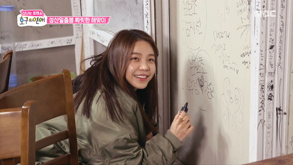 뜻밖의 데이트? 알콩달콩 즐거운 시간을 보내는 두 사람 클립 이미지