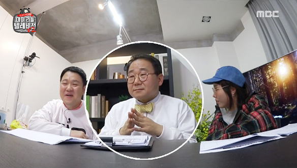 상처 입은 마음에 소금 치료 (f. 팩트 폭력) 클립 이미지