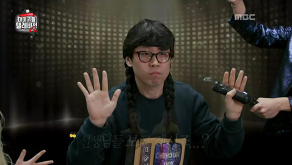 그분이 오셨다! 마리텔 치트키 모르모트 PD 클립 이미지