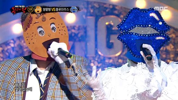 나한테 앙금 있니? 왕팥빵 VS 나 안 뽑으면 다 파국이다! 블루마우스 <광대> 클립 이미지