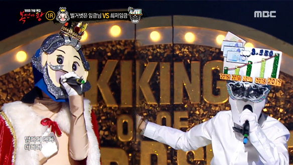 나도 자연인이다 벌거벗은 임금님 VS 내가 올라가야 하지 않겠어? 최저임금 <담다디> 클립 이미지