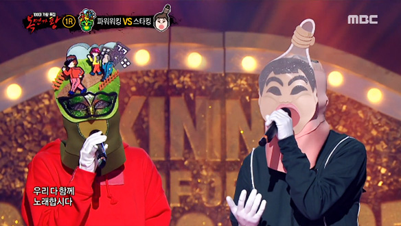 운동천재 파워워킹 VS 얼굴천재 스타킹 <걱정말아요 그대> 클립 이미지