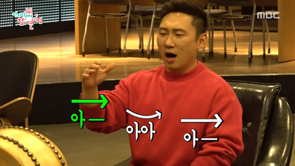 국악인 남상일의 고구마로 막힌 목 뚫어주는 사이다 레슨♪ 클립 이미지